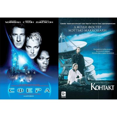 Лот: 24491438. Фото: 1. DVD-видеодиск ND Play Сфера... CD, DVD, BluRay