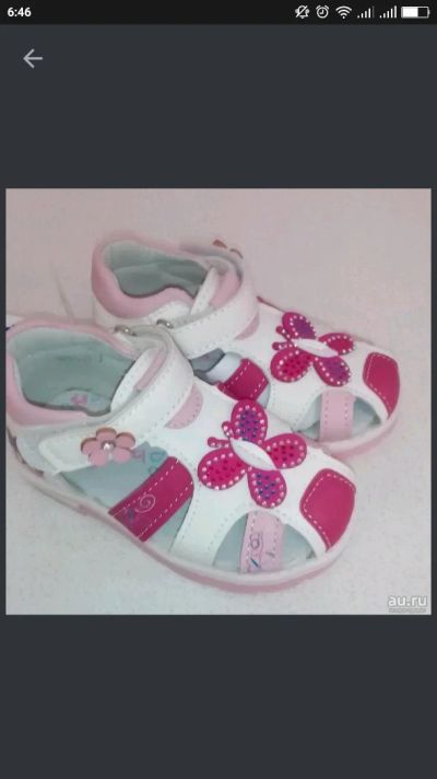 Лот: 11277584. Фото: 1. Сандалии. Сандалии