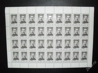 Лот: 2448699. Фото: 1. Лист из 36 чистых марок "Подбельский... Марки