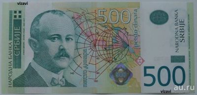 Лот: 17865813. Фото: 1. R Сербия 500 динаров 2012, UNC. Европа