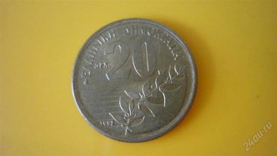 Лот: 1931047. Фото: 1. Добрый крокодил - честное лето... Европа