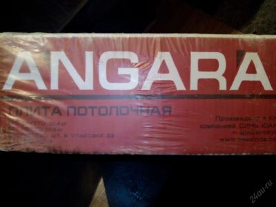 Лот: 6733141. Фото: 1. Плита потолочная Angara 600*600. Подвесные потолки, гипсокартон