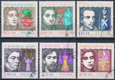 Лот: 25661223. Фото: 1. 1978. Польша. Шедевры польской... Марки