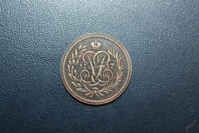Лот: 5945218. Фото: 1. Денга 1757 года. Россия до 1917 года