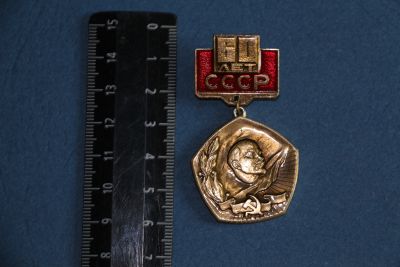 Лот: 11539389. Фото: 1. Значок на подвеске: 60 лет СССР... Юбилейные