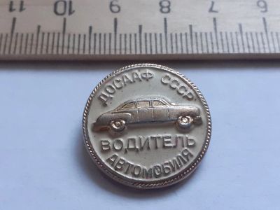 Лот: 17900507. Фото: 1. (№ 9960 ) значки техника,Наземный... Памятные медали