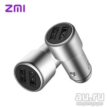 Лот: 10387682. Фото: 1. ZMI Xiaomi Mi Car Fast Charging... Зарядные устройства, блоки питания, адаптеры сетевые для смартфонов