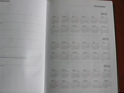 Лот: 3237850. Фото: 1. Ежедневник. Записные книжки, ежедневники, блокноты