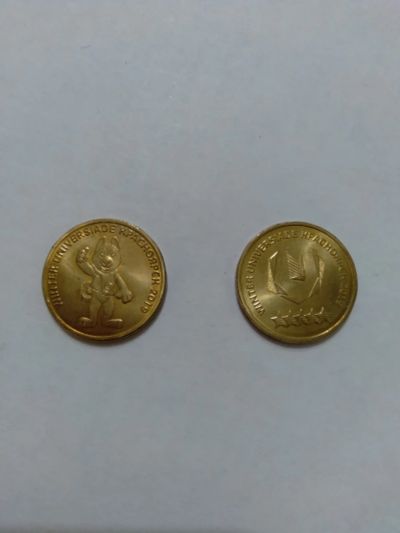 Лот: 19933500. Фото: 1. Монеты 10 рублей зимняя универсиада... Россия после 1991 года