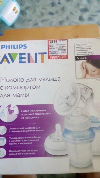 Лот: 8139099. Фото: 1. Молокоотсос Avent с системой хранения. Всё для кормления