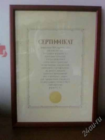 Лот: 1002753. Фото: 1. Рамка 21 х 30. Фоторамки, фотоальбомы