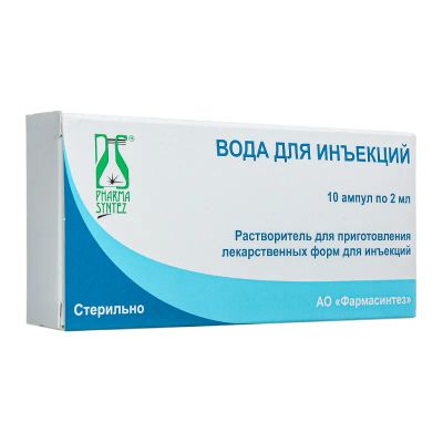 Лот: 23909594. Фото: 1. Вода для инъекций 2 мл растворитель... Лекарства
