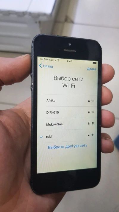 Лот: 14905340. Фото: 1. Apple Iphone 5. Смартфоны
