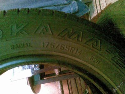 Лот: 112197. Фото: 1. Продам летнею резину 175/65R14. Шины