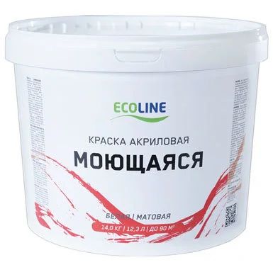 Лот: 17497907. Фото: 1. Краска акриловая моющаяся Ecoline... Краски, лаки, растворитель