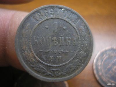 Лот: 9043891. Фото: 1. Нечастая копеечка в сохране-1869... Россия до 1917 года
