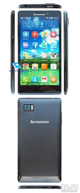 Лот: 10338964. Фото: 1. Lenovo K910L. Обмен возможен. Смартфоны