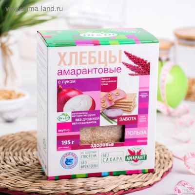 Лот: 13683508. Фото: 1. Хлебцы амарантовые Ди&Ди с луком... Диетическое питание