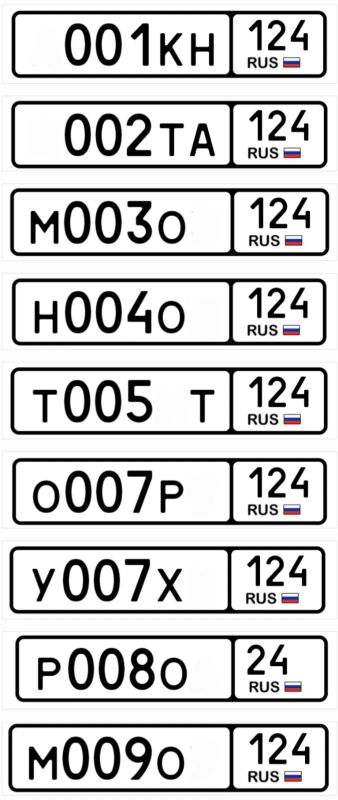 Лот: 25364318. Фото: 1. Госномера 007. Госномера