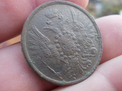 Лот: 12476000. Фото: 1. Идеальные 2 копейки 1858 года... Россия до 1917 года
