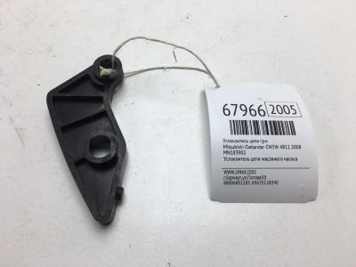 Лот: 20559690. Фото: 1. Успокоитель цепи ГРМ Mitsubishi... Двигатель и элементы двигателя