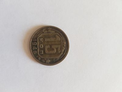 Лот: 17595973. Фото: 1. Монета 15 копеек 1946 г. Россия и СССР 1917-1991 года
