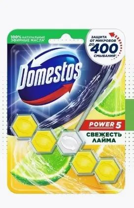 Лот: 22029367. Фото: 1. Шарики для очищения туалета Domestos... Бытовая химия