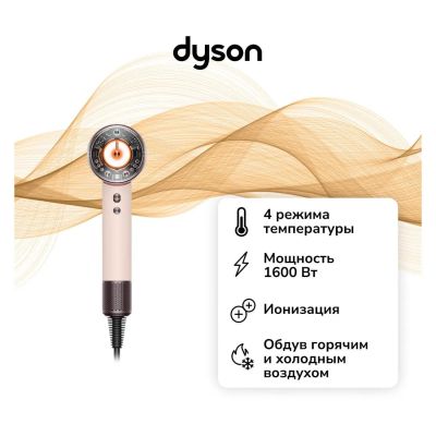 Лот: 25362034. Фото: 1. Фен Dyson Supersonic Nural HD16... Укладка и стрижка волос, бритьё, эпиляция