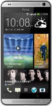 Лот: 4205785. Фото: 1. HTC Desire 700 dual sim. Смартфоны
