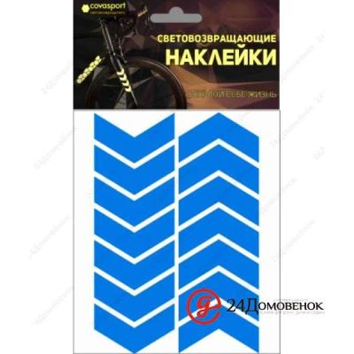 Лот: 9764596. Фото: 1. Набор наклеек световозвращающих... Другое (туризм)