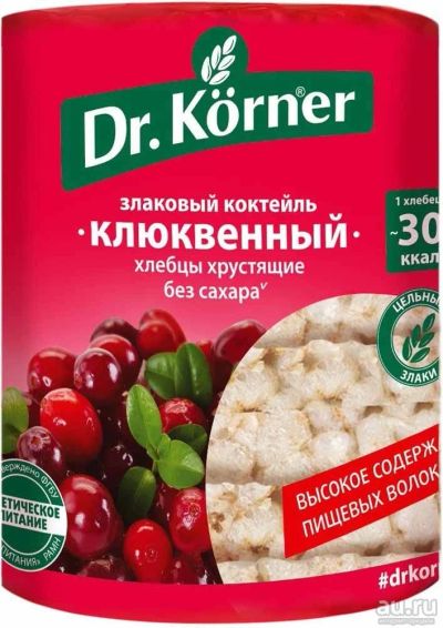 Лот: 13683602. Фото: 1. Хлебцы Доктор Кернер Злаковый... Диетическое питание