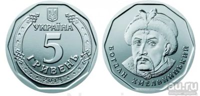 Лот: 15297248. Фото: 1. Украина 5 гривен 2019 Богдан Хмельницкий... Европа