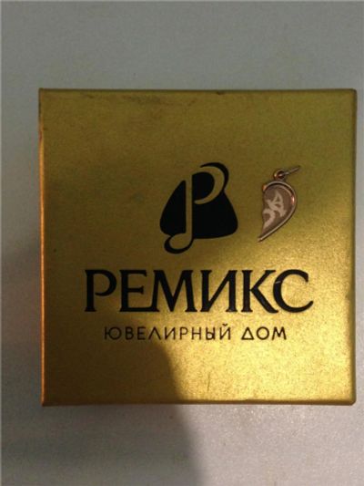 Лот: 9859521. Фото: 1. золотая кулон-подвеска всё с рубля. Кулоны, подвески