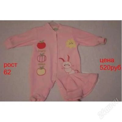 Лот: 2321705. Фото: 1. комбинезон 2. Костюмы, пиджаки, комбинезоны