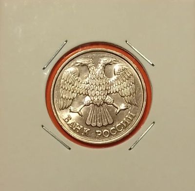 Лот: 19429182. Фото: 1. 20 рублей 1992 года (ЛМД) -- Штемпельный... Россия после 1991 года