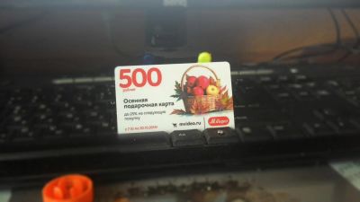 Лот: 4630538. Фото: 1. Карта подарочная Мвидео 500р gjdnjhyj. Дисконтные карты