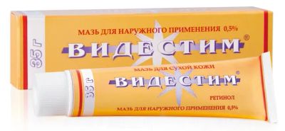 Лот: 23709811. Фото: 1. Видестим мазь 0,5% 35г. Лекарства