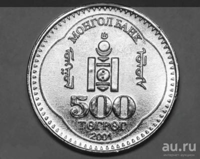 Лот: 16330513. Фото: 1. Монголия 500 тугриков 2001 - Сухэ... Азия