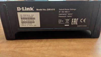 Лот: 16708633. Фото: 1. Wi-Fi роутер D-link DIR-615 (123... Маршрутизаторы (роутеры)