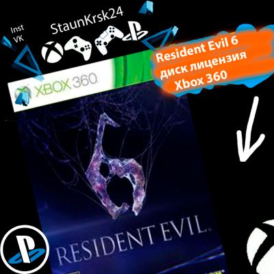 Лот: 3757731. Фото: 1. Resident Evil 6 лицензионный диск... Игры для консолей