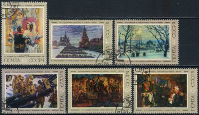 Лот: 25108455. Фото: 1. 1975, июль. Советская живопись... Марки