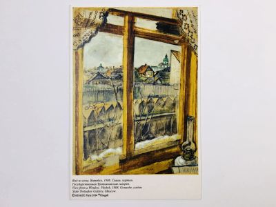 Лот: 23296561. Фото: 1. Вид из окна. Витебск. Открытка... Открытки, конверты