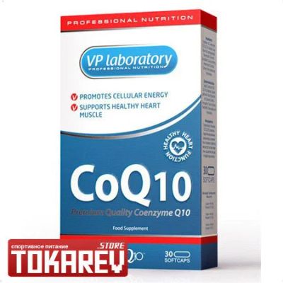Лот: 5274833. Фото: 1. Коэнзим VP Lab CoQ10 (Q10, вплаб... Спортивное питание, витамины