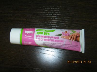 Лот: 3775313. Фото: 1. крем 2. Уход за лицом 