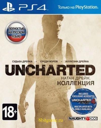 Лот: 11691784. Фото: 1. Uncharted: Натан Дрейк. Коллекция... Игры для консолей