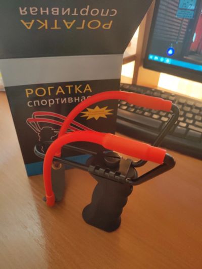 Лот: 16279756. Фото: 1. Рогатка спортивная. Другое (военно-спортивные игры)