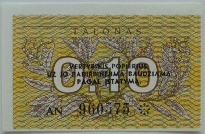 Лот: 7757285. Фото: 1. R Литва 0,1 талона 1991, UNC. Европа