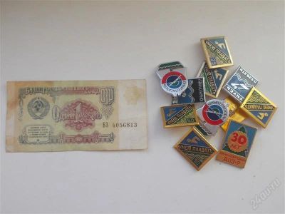 Лот: 2774233. Фото: 1. Рубль -в подарок значки и убитые... Россия, СССР, страны СНГ