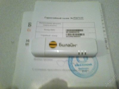 Лот: 2456995. Фото: 1. USB модем. Проводные модемы