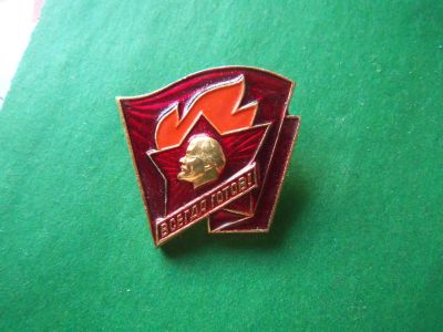 Лот: 19420950. Фото: 1. Значок Всегда готов! Ленин. Пламя... Другое (значки, медали, жетоны)